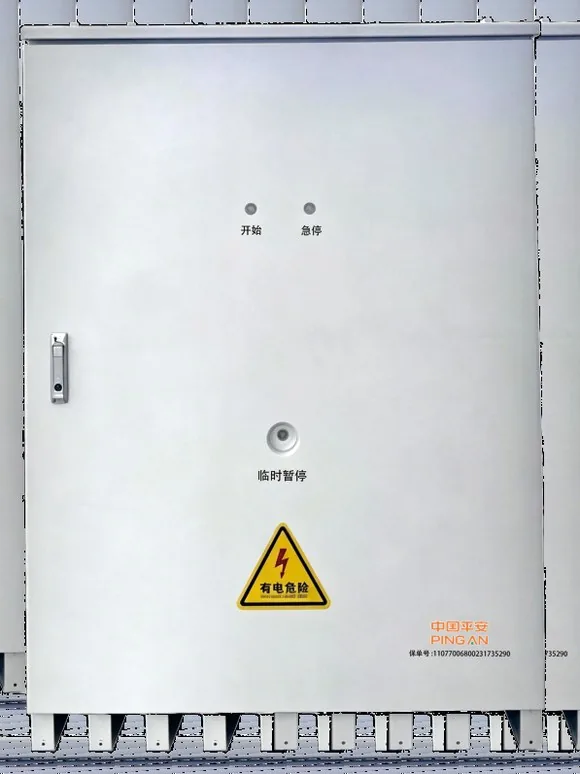112°光储一体系统